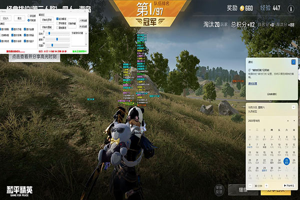 CF透视发卡软件效果